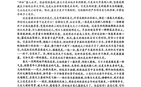 内江市高中2026届第二次模拟考试题语文_2024-2026高三（6-6月题库）_2026年03月高三试卷_260320四川省内江市高中2026届第二次模拟考（内江二模）（全科）