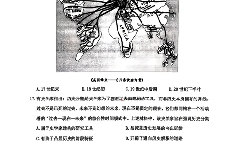 历史试题_2024-2026高三（6-6月题库）_2026年04月高三试卷_260412浙江省温州市2026届温州市普通高中高三年级第二次适应性考试（全科）