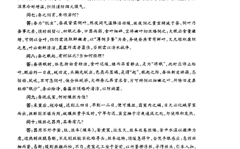 德阳市2026届高三年级适应性练习语文_2024-2026高三（6-6月题库）_2026年04月高三试卷_260425四川省德阳市2026届高三年级适应性练习（德阳三诊）（全科）