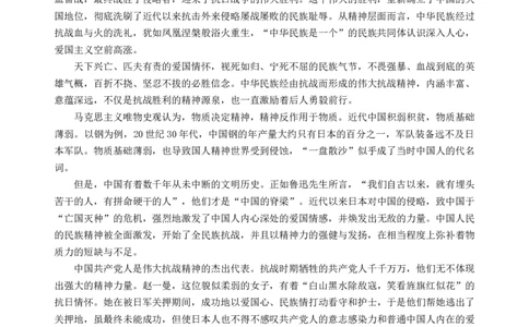 江西省重点中学协作体2026届高三第一次联考语文试卷（含答案）_2024-2026高三（6-6月题库）_2026年03月高三试卷_260303江西省重点中学协作体2025届高三下学期开学第一次联考