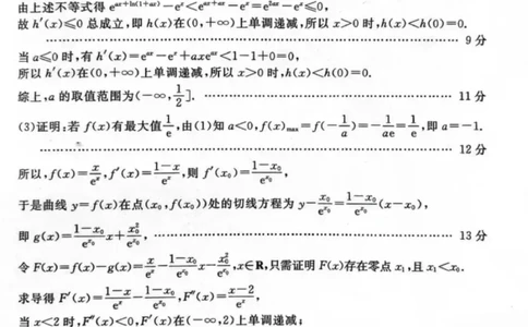 聊城市2026年普通高中学业水平等级考试模拟卷数学答案_2024-2026高三（6-6月题库）_2026年03月高三试卷_260313山东省聊城市2026年普通高中学业水平等级考试模拟卷（聊城一模）（全科）