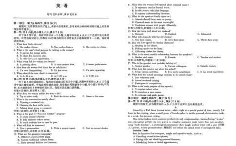 百师联盟2026届高三4月22日适应性模拟考试_英语_2024-2026高三（6-6月题库）_2026年04月高三试卷_260429河南省百师联盟2026届高三下学期4月联考（全科）