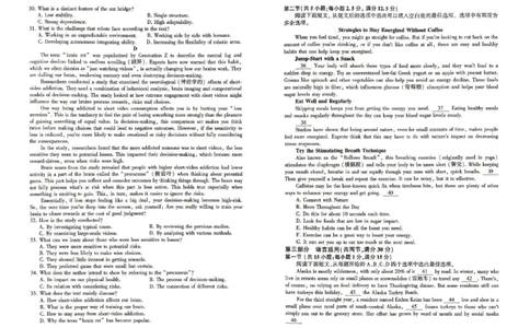 百师联盟2026届高三4月22日适应性模拟考试_英语_2024-2026高三（6-6月题库）_2026年04月高三试卷_260429河南省百师联盟2026届高三下学期4月联考（全科）