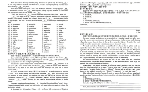 百师联盟2026届高三4月22日适应性模拟考试_英语_2024-2026高三（6-6月题库）_2026年04月高三试卷_260429河南省百师联盟2026届高三下学期4月联考（全科）