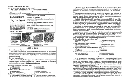 英语_2024-2026高三（6-6月题库）_2026年04月高三试卷_260402云南昆明市普通高中2026届高三3月复习教学质量诊断（全科）_云南昆明市普通高中2026届高三3月复习教学质量诊断英语