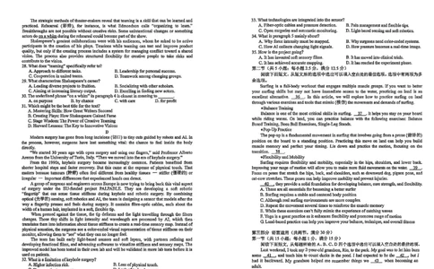 英语_2024-2026高三（6-6月题库）_2026年04月高三试卷_260402云南昆明市普通高中2026届高三3月复习教学质量诊断（全科）_云南昆明市普通高中2026届高三3月复习教学质量诊断英语