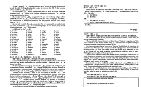 英语_2024-2026高三（6-6月题库）_2026年04月高三试卷_260402云南昆明市普通高中2026届高三3月复习教学质量诊断（全科）_云南昆明市普通高中2026届高三3月复习教学质量诊断英语