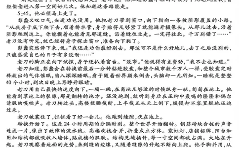 山西省晋中市2026年3月高三年级调研测试语文_2024-2026高三（6-6月题库）_2026年03月高三试卷_260313山西省晋中市2026年3月高三年级调研测试（晋中二模）（全科）