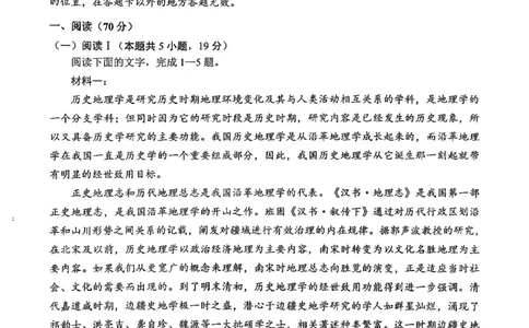 眉山市2026届高三第二次模拟测试语文_2024-2026高三（6-6月题库）_2026年04月高三试卷_260417四川省眉山市2026届高三第二次模拟测试（全科）