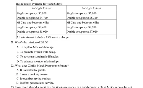 江苏省南通等七市2026届高三第二次调研测试英语试题（含听力）_2024-2026高三（6-6月题库）_2026年03月高三试卷