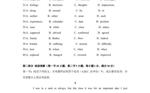 2009年浙江高考英语（解析版）_高考知识库_全国高考历年真题_❤️浙江省高考真题备考2026_3.浙江英语高考2008-2026.1