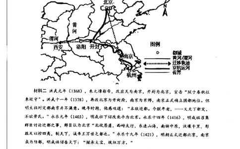 孝感市楚天协作体高三下学期3月联考历史_2024-2026高三（6-6月题库）_2026年03月高三试卷_260322湖北省孝感市楚天协作体高三下学期3月联考（全科）