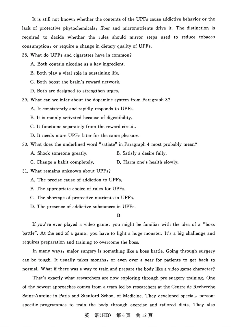 八省T8联考2026届高三年级四月阶段练习英语(HB)_2024-2026高三（6-6月题库）_2026年04月高三试卷_2604112026届八省八校T8联考高三下学期4月联合测评（全科）