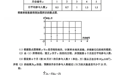 数学试卷-泉州市2026届高中毕业班模拟考试（一）_2024-2026高三（6-6月题库）_2026年03月高三试卷_260315福建省泉州市2026届高中毕业班模拟考试（一）（全科）