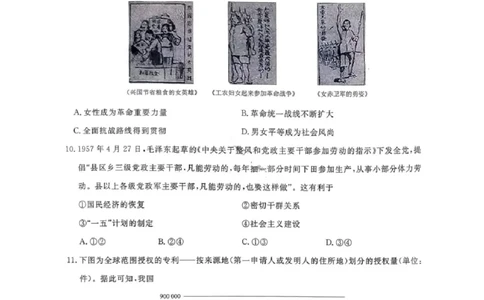 历史试卷-辽宁省名校联盟2026届高三3月联考_2024-2026高三（6-6月题库）_2026年03月高三试卷_250309辽宁省名校联盟2025-2026学年高三下3月模拟考试（全科）