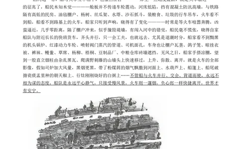 浙江省宁波市2025-2026学年高三下学期高考模拟考试（二模）语文试卷（含答案）_2024-2026高三（6-6月题库）_2026年04月高三试卷