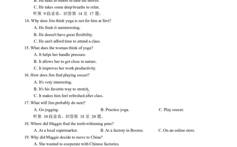 西南大学附属中学高2026届3月月考英语试卷_2024-2026高三（6-6月题库）_2026年03月高三试卷_260304西南大学附属中学校2025-2026学年高三下学期开学