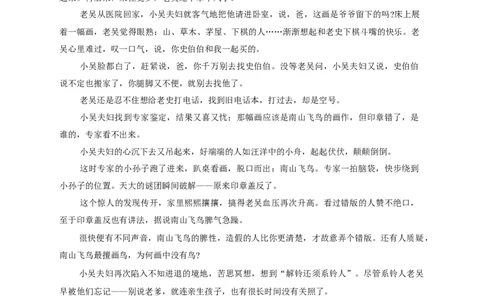 广东省深圳市2026届高三下学期4月第二次调研考试语文试题（含答案）_2024-2026高三（6-6月题库）_2026年04月高三试卷_广东省深圳市2026届高三下学期第二次调研考试语文试题及答案