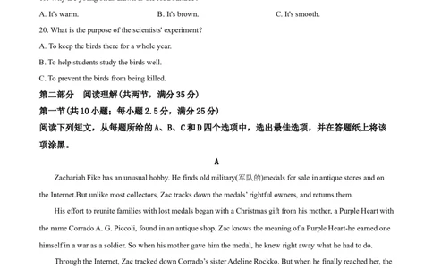 2019年浙江高考英语06月（原卷版）_高考知识库_全国高考历年真题_❤️浙江省高考真题备考2026_3.浙江英语高考2008-2026.1