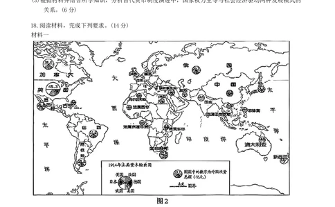 贵州省贵阳市2026年高三年级2月适应性考试（一）(贵阳一模)历史试题（含答案）_2024-2026高三（6-6月题库）_2026年03月高三试卷