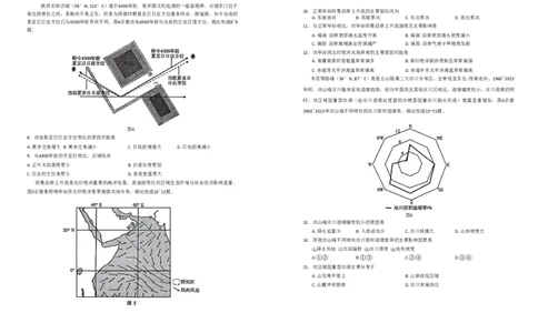 26临沂一模-地理试题_2024-2026高三（6-6月题库）_2026年03月高三试卷_260312山东省临沂市2026年3月高三模拟考试（临沂一模）（全科）