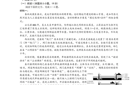 成都石室中学2025-2026学年度下期高2026届4月专项训练语文_2024-2026高三（6-6月题库）_2026年04月高三试卷_260423四川省成都石室中学2025-2026学年度下期高2026届4月专项训练（全科）