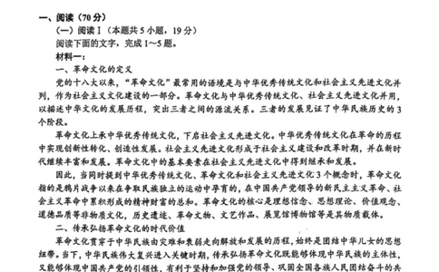语文试卷-泉州市2026届高中毕业班模拟考试（一）_2024-2026高三（6-6月题库）_2026年03月高三试卷_260315福建省泉州市2026届高中毕业班模拟考试（一）（全科）