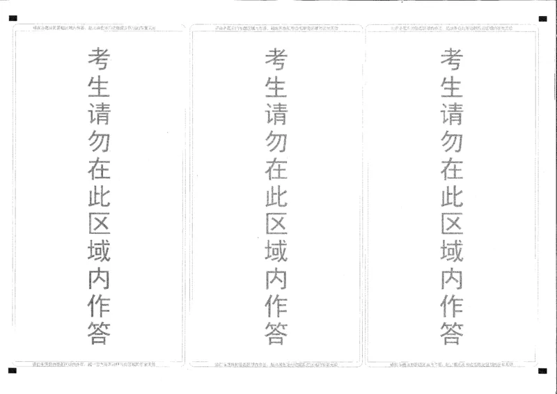 政治试题-2026深圳二模_2024-2026高三（6-6月题库）_2026年04月高三试卷_260425广东省深圳市2026届高三下学期第二次调研考试（全科）（深圳二模）
