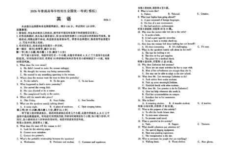 26临沂一模-英语试题_2024-2026高三（6-6月题库）_2026年03月高三试卷_260312山东省临沂市2026年3月高三模拟考试（临沂一模）（全科）