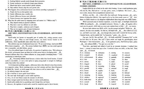 26临沂一模-英语试题_2024-2026高三（6-6月题库）_2026年03月高三试卷_260312山东省临沂市2026年3月高三模拟考试（临沂一模）（全科）