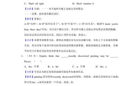 2011年浙江高考英语（解析版）_高考知识库_全国高考历年真题_❤️浙江省高考真题备考2026_3.浙江英语高考2008-2026.1