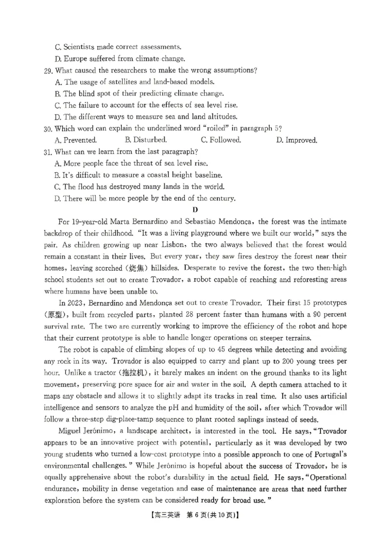 英语-湖南省2026年高三金太阳4月联考暨怀化二模(26-348C)_2024-2026高三（6-6月题库）_2026年04月高三试卷_260430湖南省金太阳联考暨怀化市2026年高考第二次仿真模拟诊断性考试