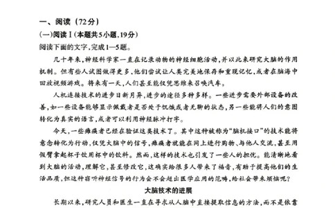 语文试题卷_2024-2026高三（6-6月题库）_2026年04月高三试卷_260427内蒙古呼和浩特市2026届高三年级第二次质量数据监测（全科）