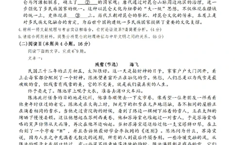 语文_2024-2026高三（6-6月题库）_2026年03月高三试卷_260320河南省2026年五市高三3月第一次质量检测_2026届河南高三五市一模质量监测语文