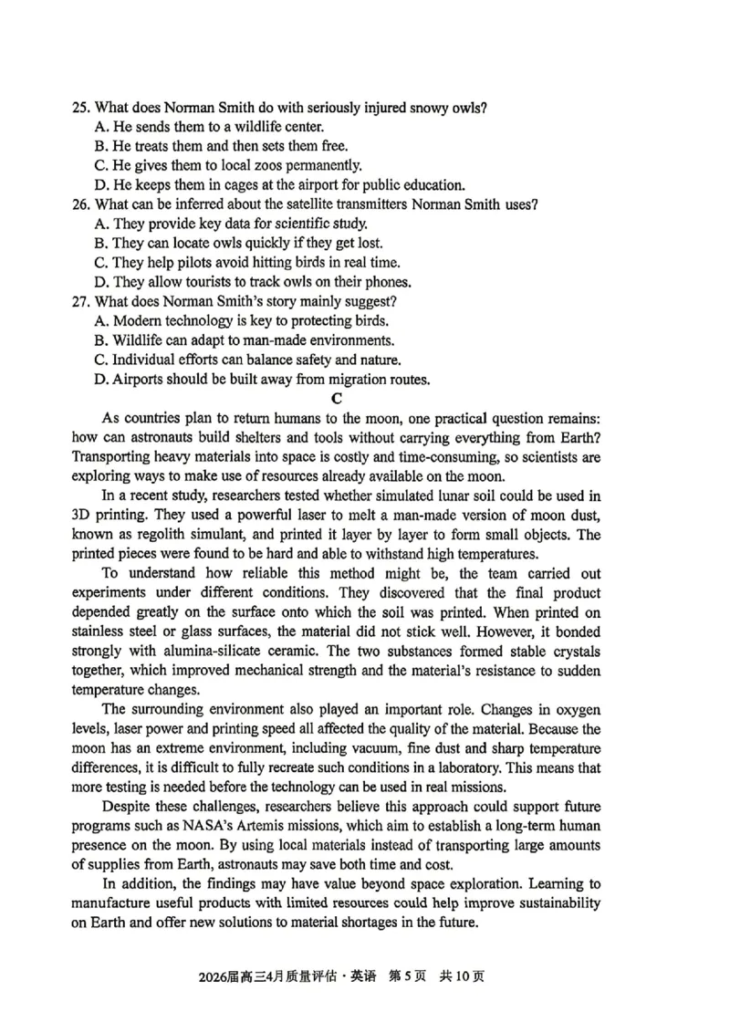 英语试卷-安徽省1号卷A10联盟2026届高三4月质量评估联考_2024-2026高三（6-6月题库）_2026年04月高三试卷_260414安徽省A10联盟2026届高三4月质量评估联考(全科）