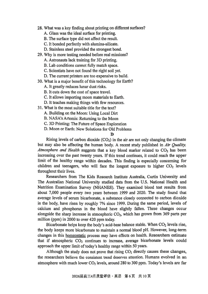 英语试卷-安徽省1号卷A10联盟2026届高三4月质量评估联考_2024-2026高三（6-6月题库）_2026年04月高三试卷_260414安徽省A10联盟2026届高三4月质量评估联考(全科）