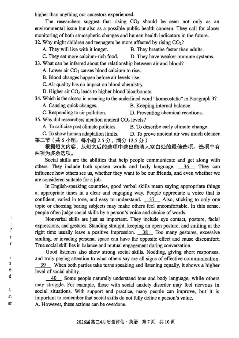 英语试卷-安徽省1号卷A10联盟2026届高三4月质量评估联考_2024-2026高三（6-6月题库）_2026年04月高三试卷_260414安徽省A10联盟2026届高三4月质量评估联考(全科）