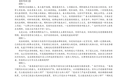 南昌市2025-2026学年高三下学期一模测试语文答案_2024-2026高三（6-6月题库）_2026年03月高三试卷_260321江西省南昌市2026届高三下学期三月（一模）测试（全科）