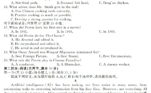 英语卷-2603高三强基联盟_2024-2026高三（6-6月题库）_2026年03月高三试卷_260308浙江强基联盟2026年3月高三联考（全科）_浙江强基联盟2026年3月高三联考英语