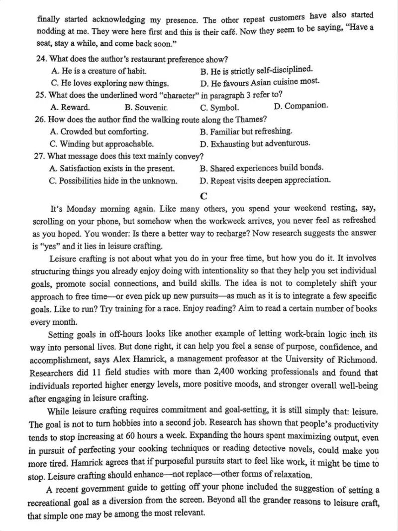 英语试题_2024-2026高三（6-6月题库）_2026年04月高三试卷_260425广东省深圳市2026届高三下学期第二次调研考试（全科）（深圳二模）
