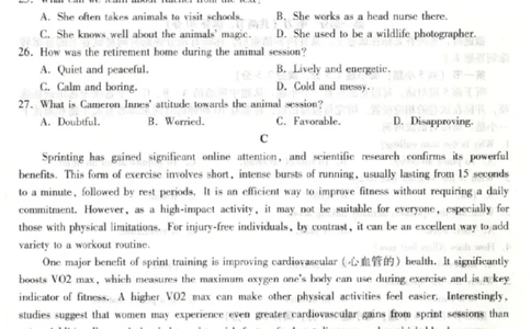 河北省琢名小渔名校联考2026届高三年级开学调研检测英语_2024-2026高三（6-6月题库）_2026年03月高三试卷_260310河北省琢名小渔名校联考2026届高三年级开学调研检测（全科）