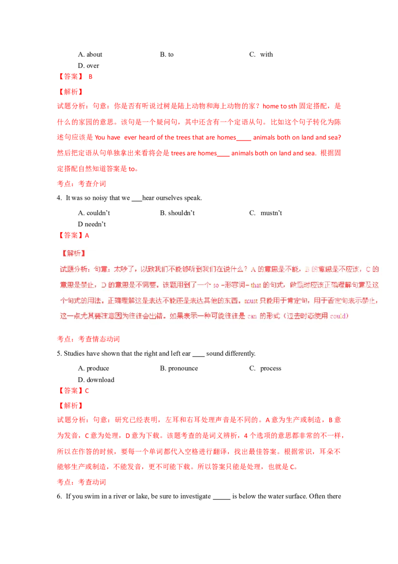 2015年浙江高考英语（解析版）_高考知识库_全国高考历年真题_❤️浙江省高考真题备考2026_3.浙江英语高考2008-2026.1