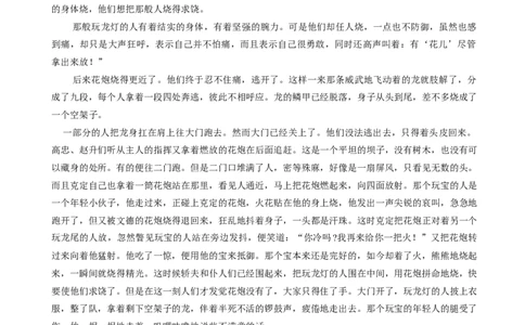 山西省太原市2026届高三年级模拟考试(一)语文试题（含答案）_2024-2026高三（6-6月题库）_2026年03月高三试卷_260326山西省太原市2026届高三年级模拟考试（一）_语文