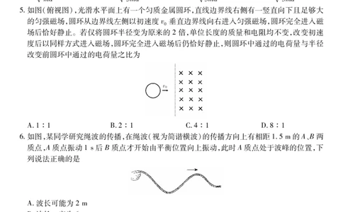 江西省宜春市2025-2026学年上学期高三期末考试物理_2024-2026高三（6-6月题库）_2026年02月高三试卷_260201江西省宜春市2025-2026学年上学期高三期末考试（全科）
