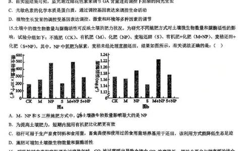 江西省五市十校协作体2025-2026年高三下第二次联考生物试卷（含答案）_2024-2026高三（6-6月题库）_2026年03月高三试卷_260329江西省五市十校协作体2026届高三3月第二次联考（全科）