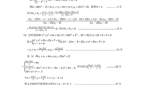内蒙古包头市2026年高三第一次模拟考试数学答案_2024-2026高三（6-6月题库）_2026年03月高三试卷_260314内蒙古包头市2026届高三第一次模拟考试（全科）