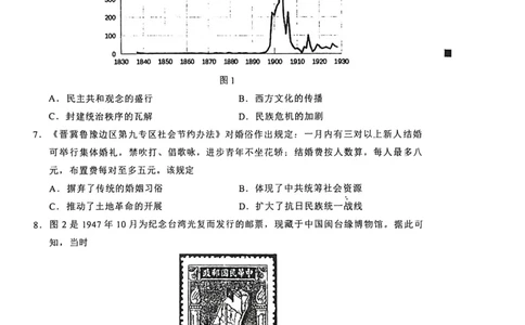历史2026届泉州市高中毕业班质量检测（二）历史试题_2024-2026高三（6-6月题库）_2026年02月高三试卷_260203福建省泉州市2026届普通高中毕业班质量监测（二）（全科）