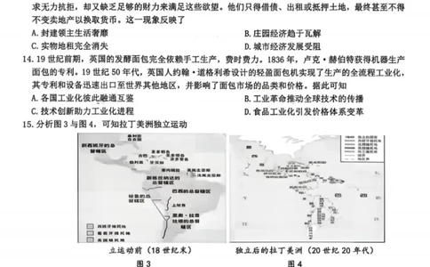 历史试卷-赣州市2026年高三年级3月模拟考试_2024-2026高三（6-6月题库）_2026年03月高三试卷_260315江西省赣州市2026年高三年级下学期摸底考试（全科）