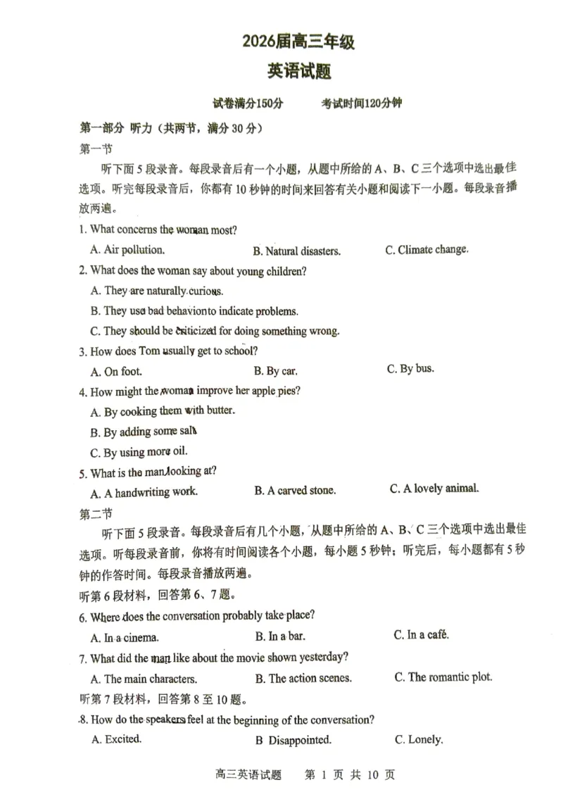 江苏省徐州市第一中学、宿迁中学等苏北六校2026届高三下学期4月联考英语试卷（含答案）_2024-2026高三（6-6月题库）_2026年04月高三试卷