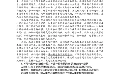 2011年浙江高考语文（原卷版）_高考知识库_全国高考历年真题_❤️浙江省高考真题备考2026_1.浙江语文高考2008-2025.6